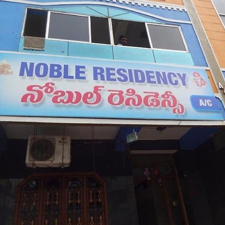 Noble Residency Hotel Tirupati Exterior foto